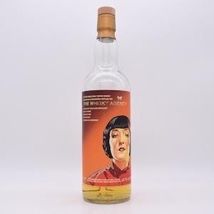 Glen Elgin / グレンエルギン23年 1995 ウイスキーエージェンシー 【量り売り】