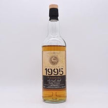 LAPHROAIG / ラフロイグ24年 1995 キングスバリー ゴールド【量り売り】