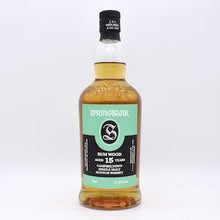Springbank/ スプリングバンク15年 ラムウッド【量り売り】