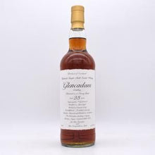Glencadam / グレンカダム23年 1996 for Bar カルバドール&キャンベルタウンロッホ【量り売り】