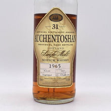 AUCHENTOSHAN / オーヘントッシャン31年 1965 オールドボトル【量り売り】