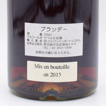 Laubuchon / ドメーヌ ド ロブション 1967 - 2015【量り売り】