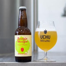 【先行販売品】UCHU BREWING / うちゅうブルーイング BOOGIE WOOGIE HAZY PILSNER