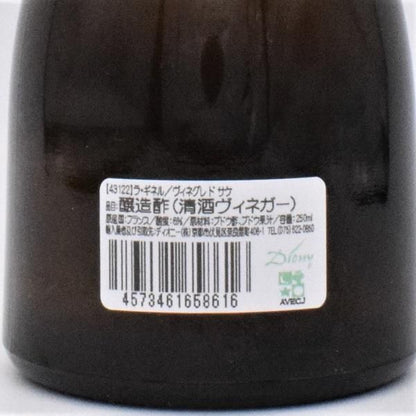 Vinaigre De Sake ヴィネーグル・ド・サケ 順子 2017 250ml / La Guinelle ラ・ギネル