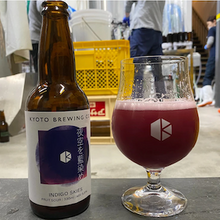 夜空を藍染め (INDIGO SKIES) / 京都醸造