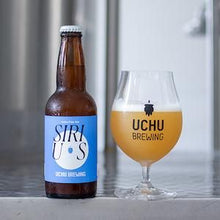 UCHU BREWING / うちゅうブルーイング SIRIUS