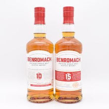 Benromach / ベンロマックセット【量り売り】