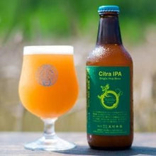 【先行販売品】Citra IPA / 志賀高原ビール