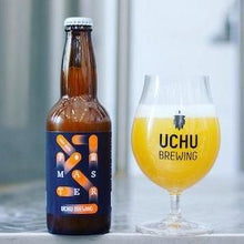 うちゅうブルーイング 宇宙MASTER