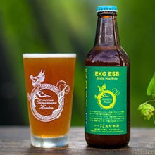 【先行販売品】EKG ESB / 志賀高原ビール