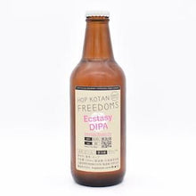 忽布古丹醸造 Ecstasy DIPA