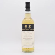グレンキース23年 1995 BB&R