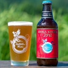 IPA Harvest Brew / 志賀高原ビール