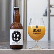 うちゅうブルーイング 宇宙ALE