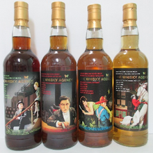 【先行販売品】プティシャンパーニュコニャック49年 ウイスキーエージェンシー