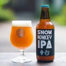 【先行販売品】志賀高原ビール SNOW MONKEY IPA 収穫祭だったはず ver.