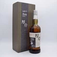 【先行販売品】厚岸 シングルモルトウイスキー 寒露 700ml 55％