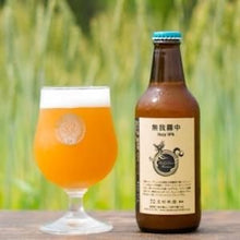 志賀高原ビール 無我霧中