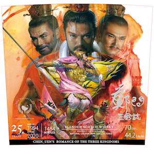 鄭問三國誌 千年一問 Blended Scotch Whisky 1994-2020