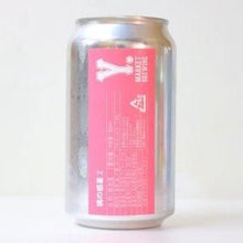 Y.MARKET / ワイマーケットブルーイング 桃の惑星３