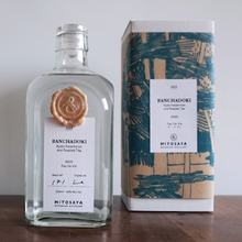 【店頭販売・店頭受け取り】MITOSAYA / ミトサヤ BANCHADOKI Kyoto Persimmon and Roasted Tea
