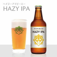 伊勢角屋麦酒 HAZY IPA
