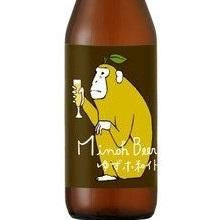 【先行販売品】ゆずホ和イト 330ml / MINOH BEER 箕面ビール