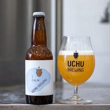 うちゅうブルーイング CALM