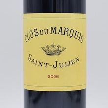 クロ デュ マルキ 2006 赤 375ml