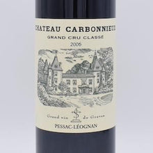 シャトー・カルボーニュ ルージュ 2006 赤 750ml