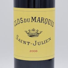 クロ デュ マルキ 2006 赤 750ml