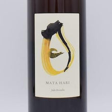 マタ・ハリ 2016 白 750ml / JULIE BROSSELIN ジュリー・ブロスラン