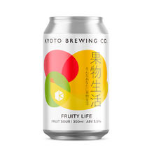 果物生活 (FRUITY LIFE) / 京都醸造