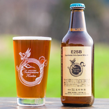志賀高原ビール / E2SB