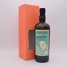 デメララ 2007 - 2020 サマローリ ラム