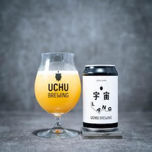 うちゅうブルーイング 宇宙LAND