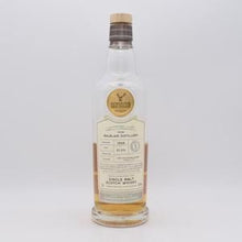 【神戸英国展】BALBLAIR / バルブレア 21年 1998 コニサーズチョイス カスクストレングス【量り売り】