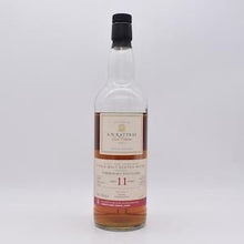 【神戸英国展】TOBERMORY / トバモリー11年 2008 ADラトレー【量り売り】