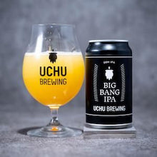 【先行販売品】うちゅうブルーイング BIG BANG IPA 缶