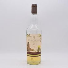 【神戸英国展】LAGAVULIN / ラガヴーリン12年 ディアジオ スペシャルリリース2020【量り売り】