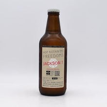 【先行販売品】忽布古丹醸造 JACKSON 7