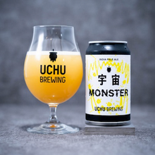 うちゅうブルーイング 宇宙MONSTER 缶