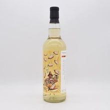 グレンエルギン2010 10年 トンプソンブラザーズ
