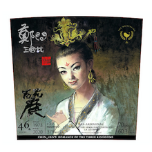 【先行販売品】Bas-Armagnac Le Licorne46年 1973 鄭問三國志 - 糜夫人 ウイスキーファインド