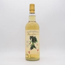 ダルユーイン11年 2009 デイドリーム第3弾