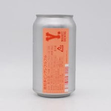 ワイマーケットブルーイング 南知多ピングレフルフル