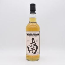 ブレンデッドアイラ31年 1989 シェリーバット ヘンプスパロー【量り売り】