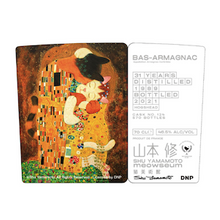 【先行販売品】アルマニャック ラ・リコルヌ31年 ウイスキーファインド ミャオジアム