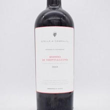 ロッソ・ディ・モンタルチーノ 2016 赤 750ml / アジィエンダ・アグリコーラ・サン・ジュゼッペ