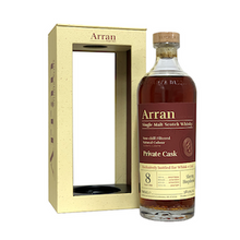 【先行販売品】アランモルト8年 2012 シェリーホグスヘッド